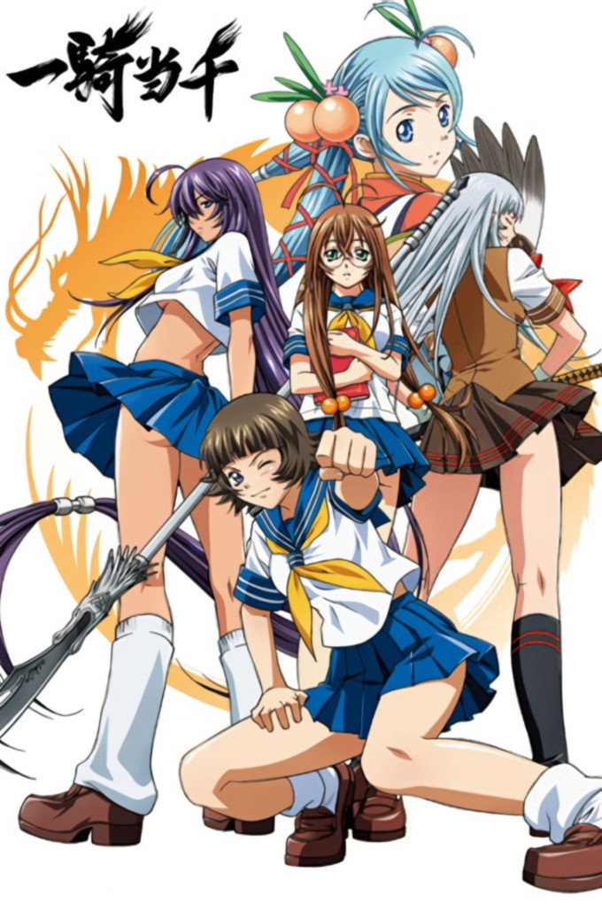 Ikki Tousen (Specials)