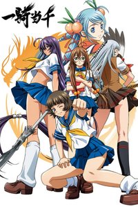 Ikki Tousen (Specials)