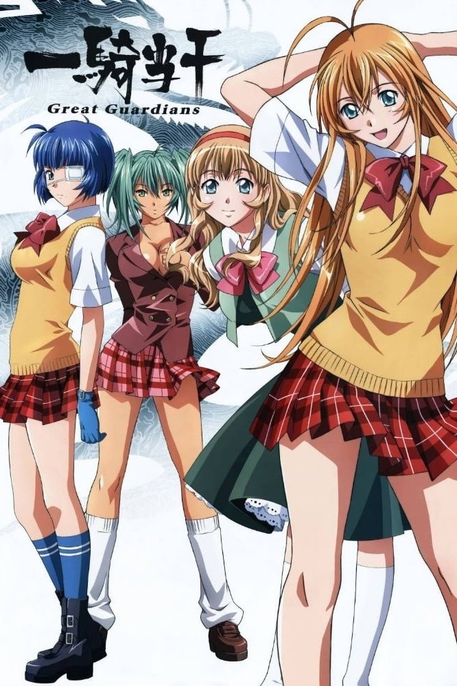 Ikki Tousen (Ikkitousen: Great Guardians)