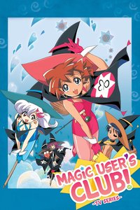 Magic User's Club! (TV series)