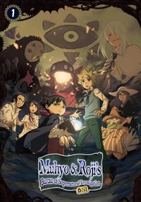 Muhyo & Roji's Bureau of Supernatural Investigation Season 1