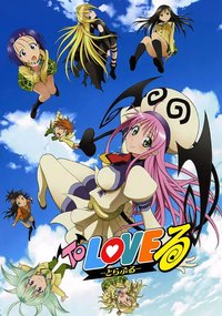 To LOVE-Ru (To Love-Ru)