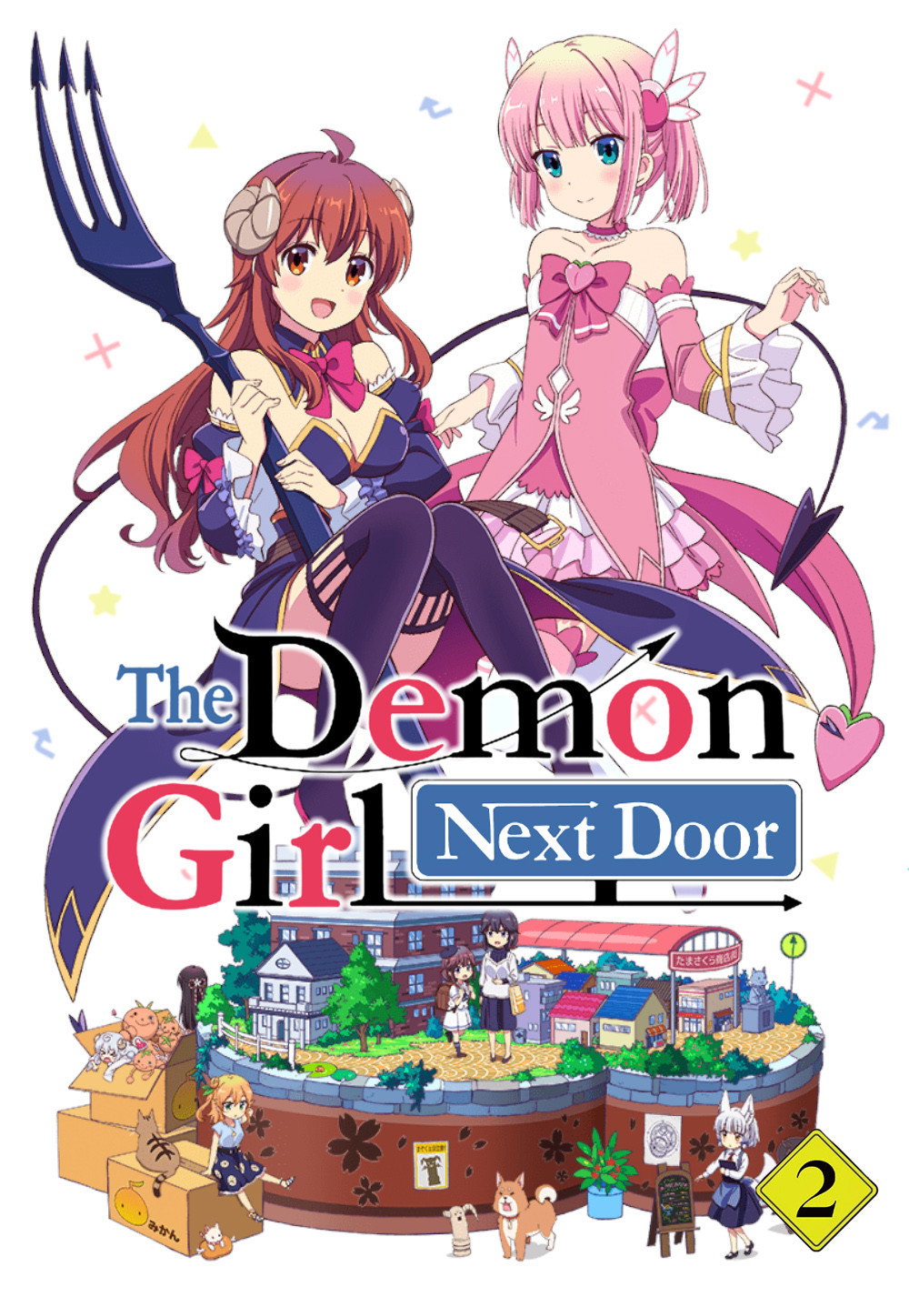 The Demon Girl Next Door Season 2