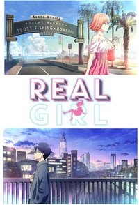 Real Girl Season 2