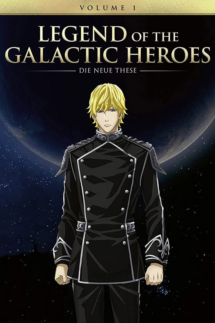 The Legend of the Galactic Heroes: Die Neue These (Season 1: Encounter)