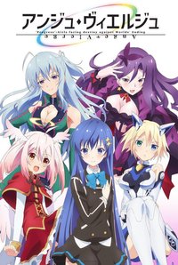 Ange Vierge