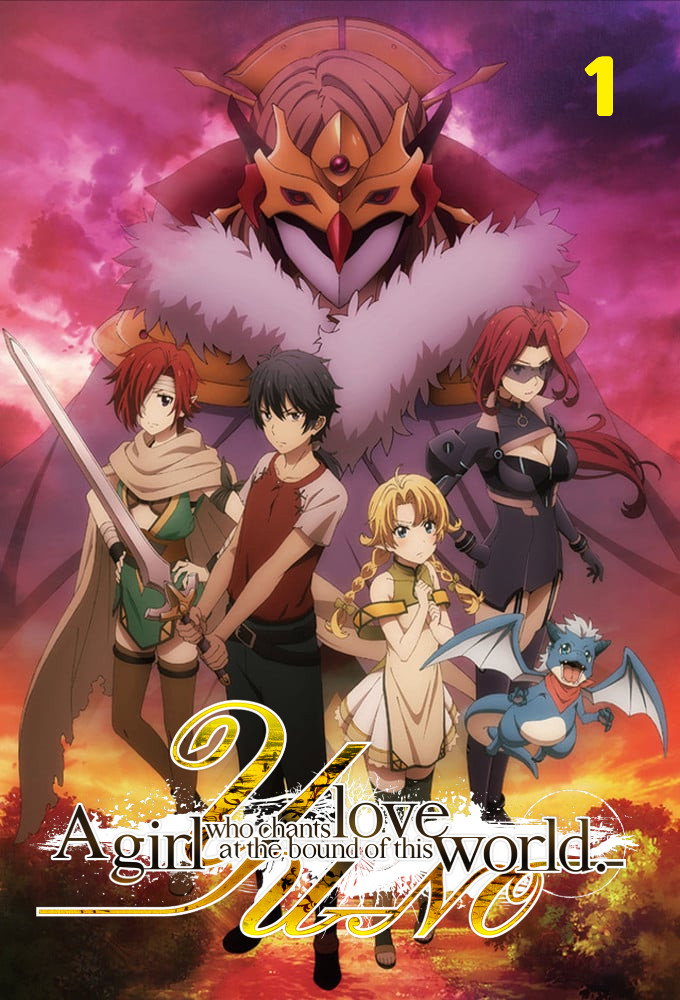 YU-NO: A Girl Who Chants Love at the Bound of This World