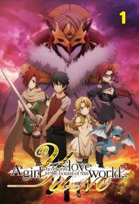 YU-NO: A Girl Who Chants Love at the Bound of This World