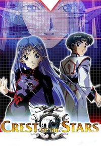 Crest of the Stars Season 1
