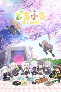Girls' Frontline Season 3