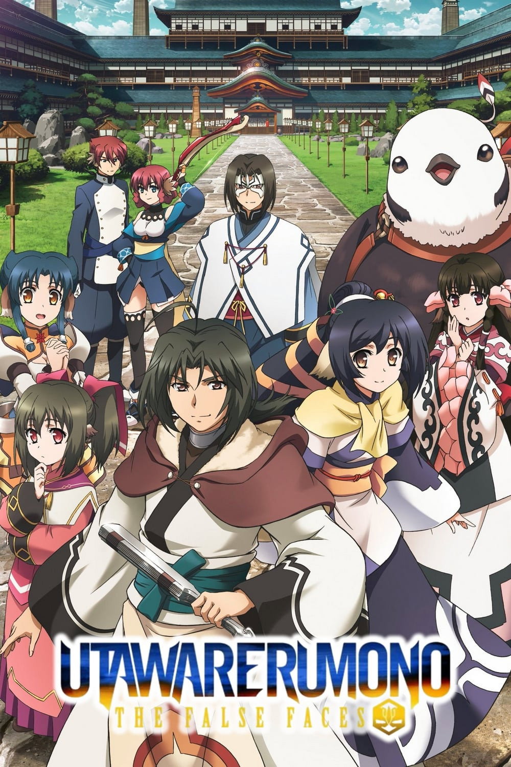 Utawarerumono (The False Faces)