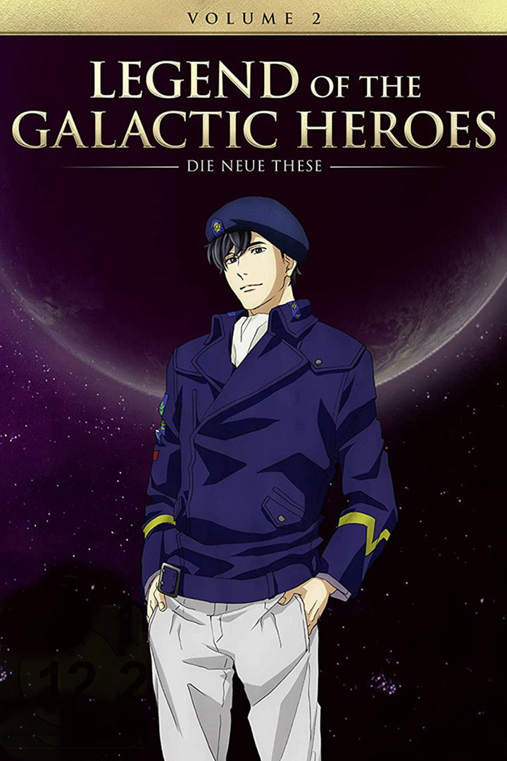 The Legend of the Galactic Heroes: Die Neue These (Season 2: Stellar War)