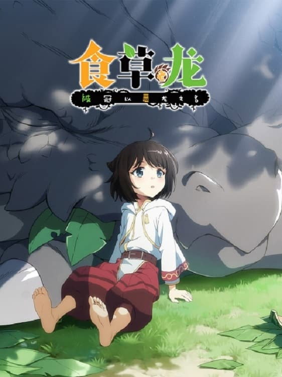 A Herbivorous Dragon of 5,000 Years Gets Unfairly Villainized (Specials)