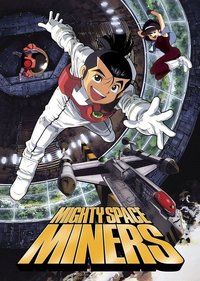 Mighty Space Miners (OVA)