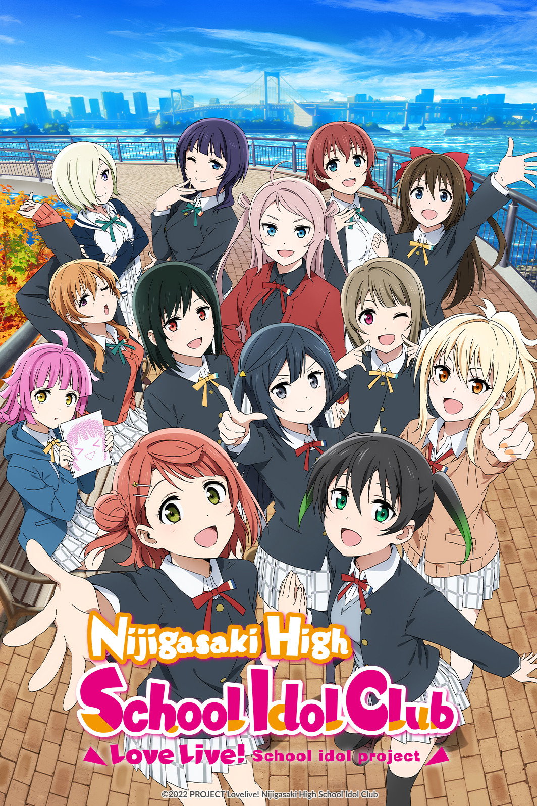 Love Live! Nijigasaki High School Idol Club Season 2