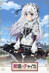 Chaika - The Coffin Princess Season 1