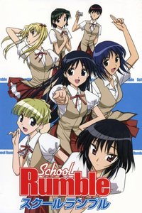 School Rumble Season 1
