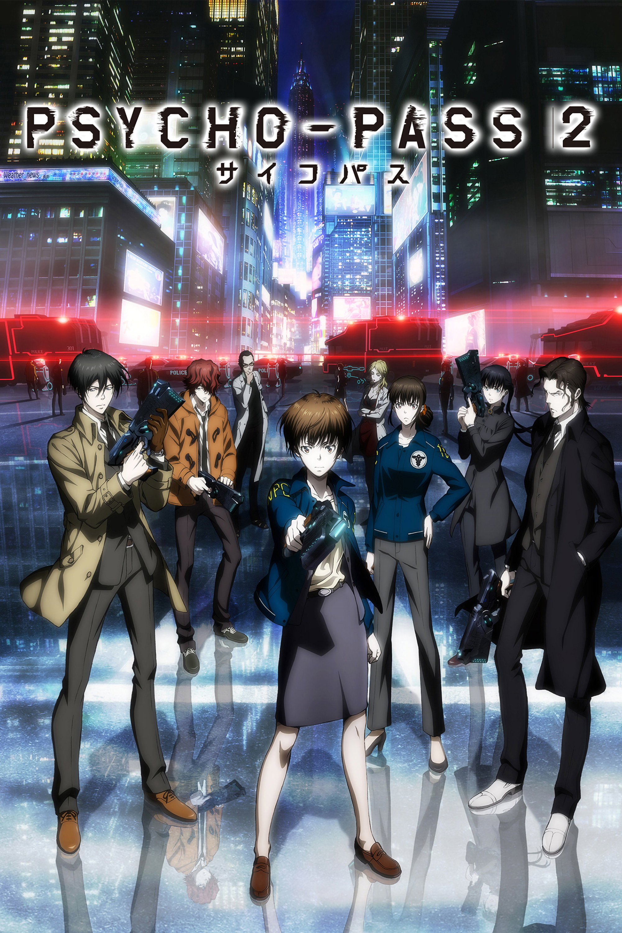 Psycho-Pass Season 2