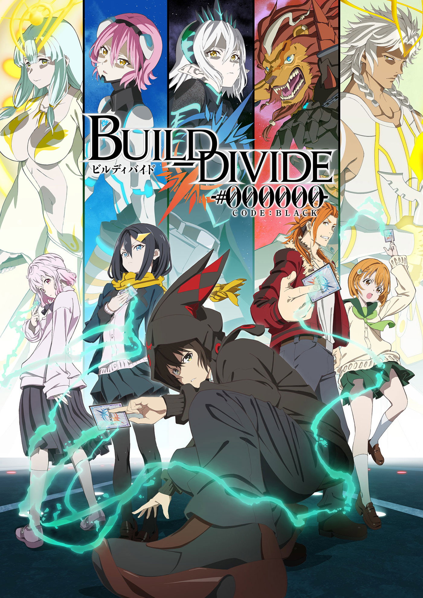 BUILD-DIVIDE (-#000000- CODE BLACK)