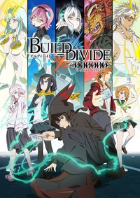 BUILD-DIVIDE (-#000000- CODE BLACK)