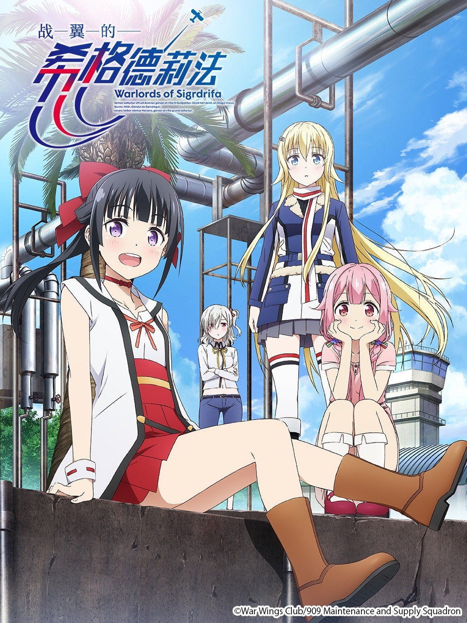 Warlords of Sigrdrifa (Specials)