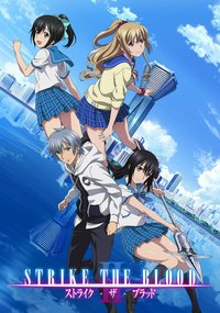 Strike the Blood II