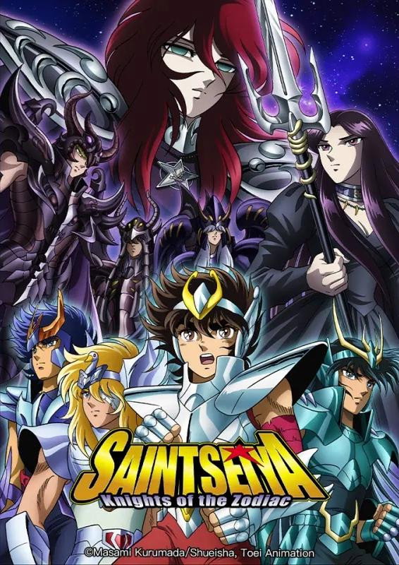 Saint Seiya: The Hades Chapter (Inferno Part 1)