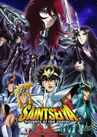 Saint Seiya: The Hades Chapter (Inferno Part 1)