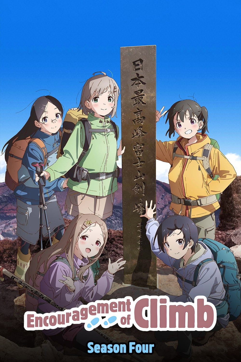 Encouragement of Climb (Season 4: Next Summit)