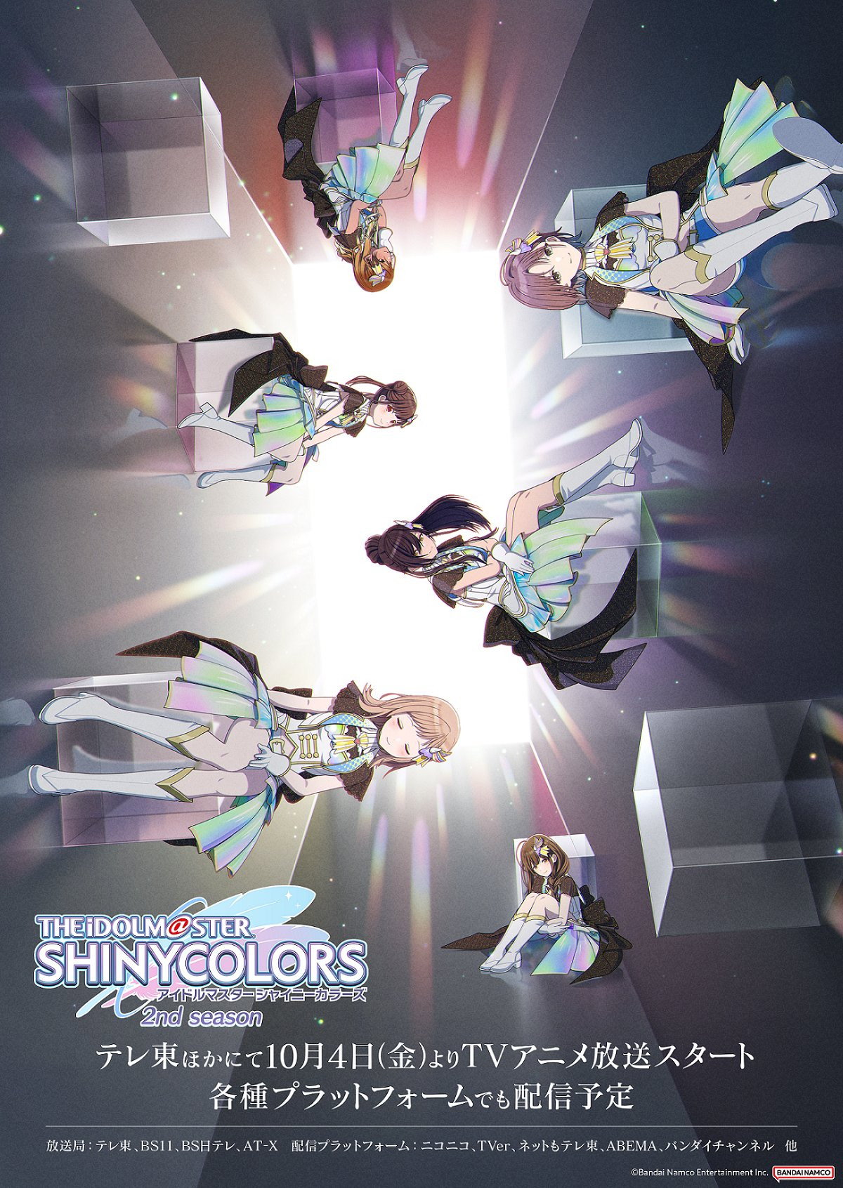 THE iDOLM@STER SHINY COLORS Season 2