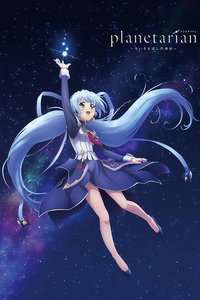 Planetarian: The Reverie of a Little Planet