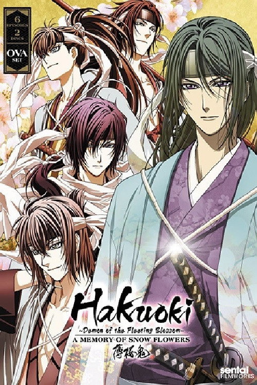 Hakuoki (Specials)