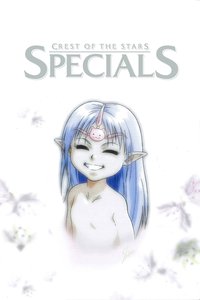 Crest of the Stars (Specials)