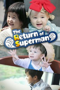 The Return of Superman Season 1