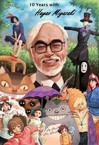 10 Years with Hayao Miyazaki (Miniseries)