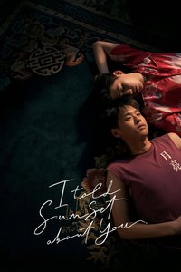 I Told Sunset About You Season 1