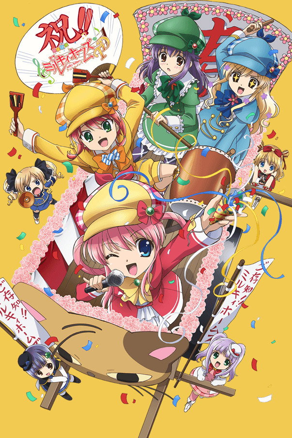 Detective Opera Milky Holmes Season 4