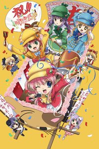 Detective Opera Milky Holmes Season 4