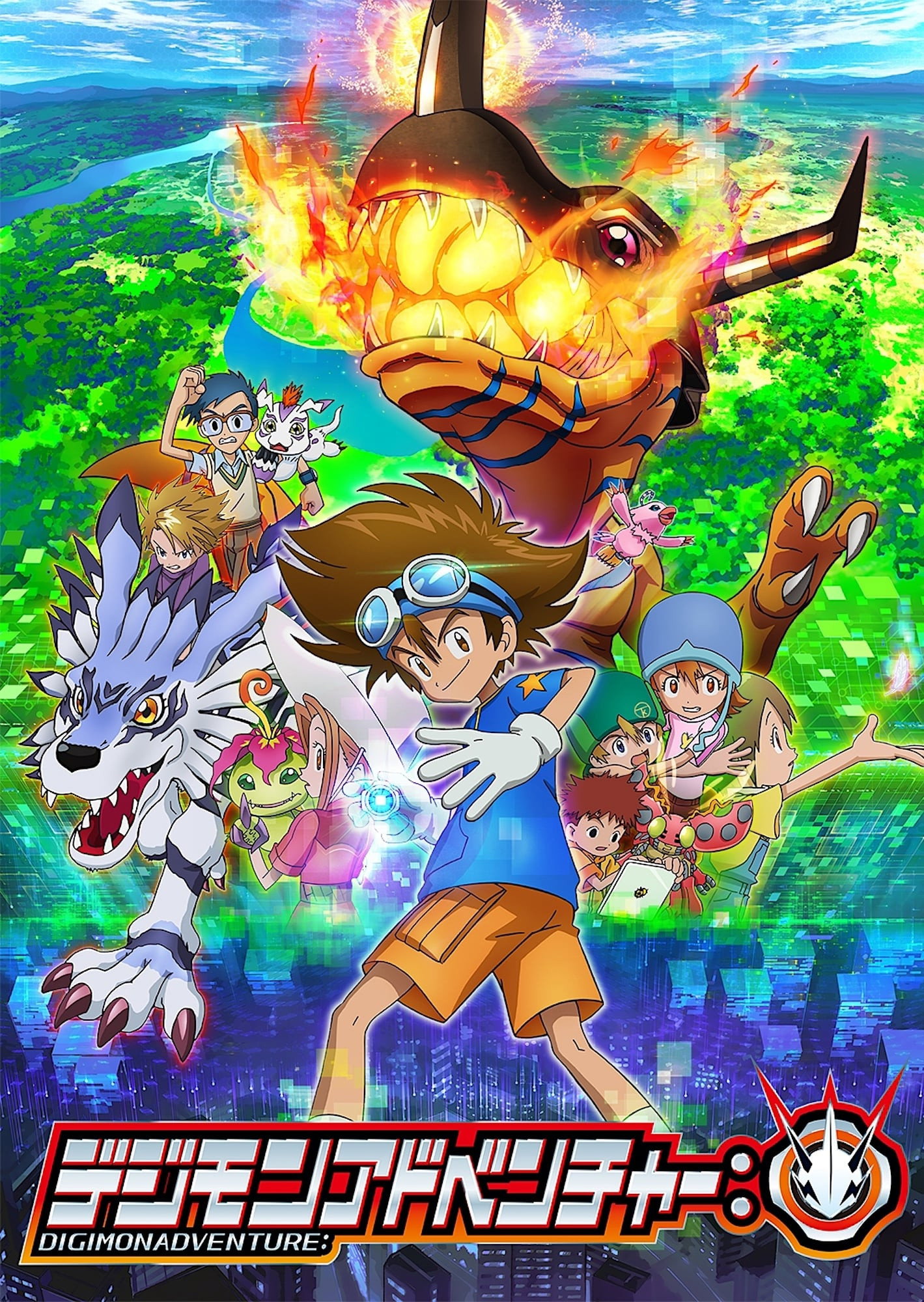 Digimon Adventure: (Specials)