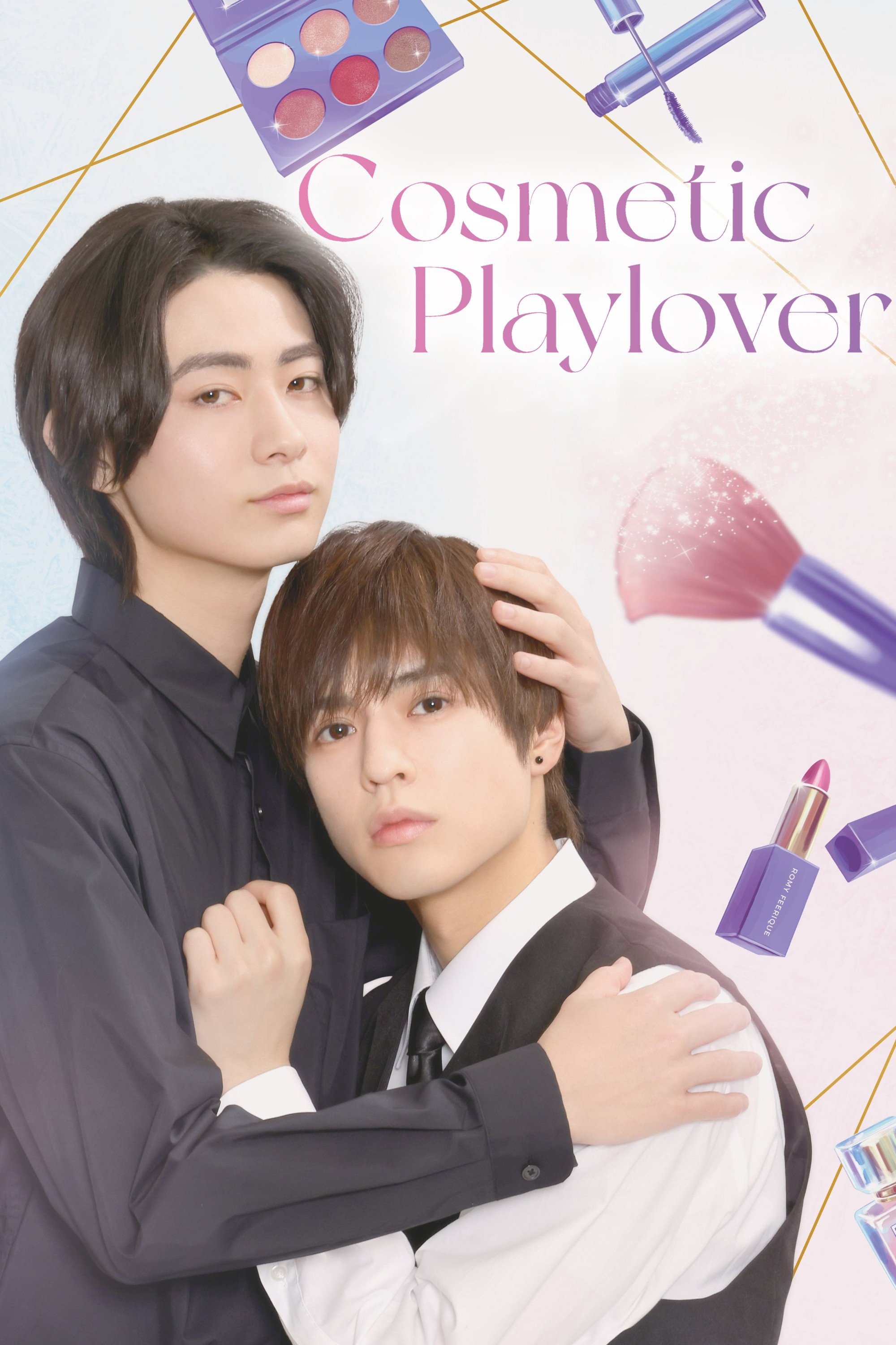 Cosmetic Playlover Season 1