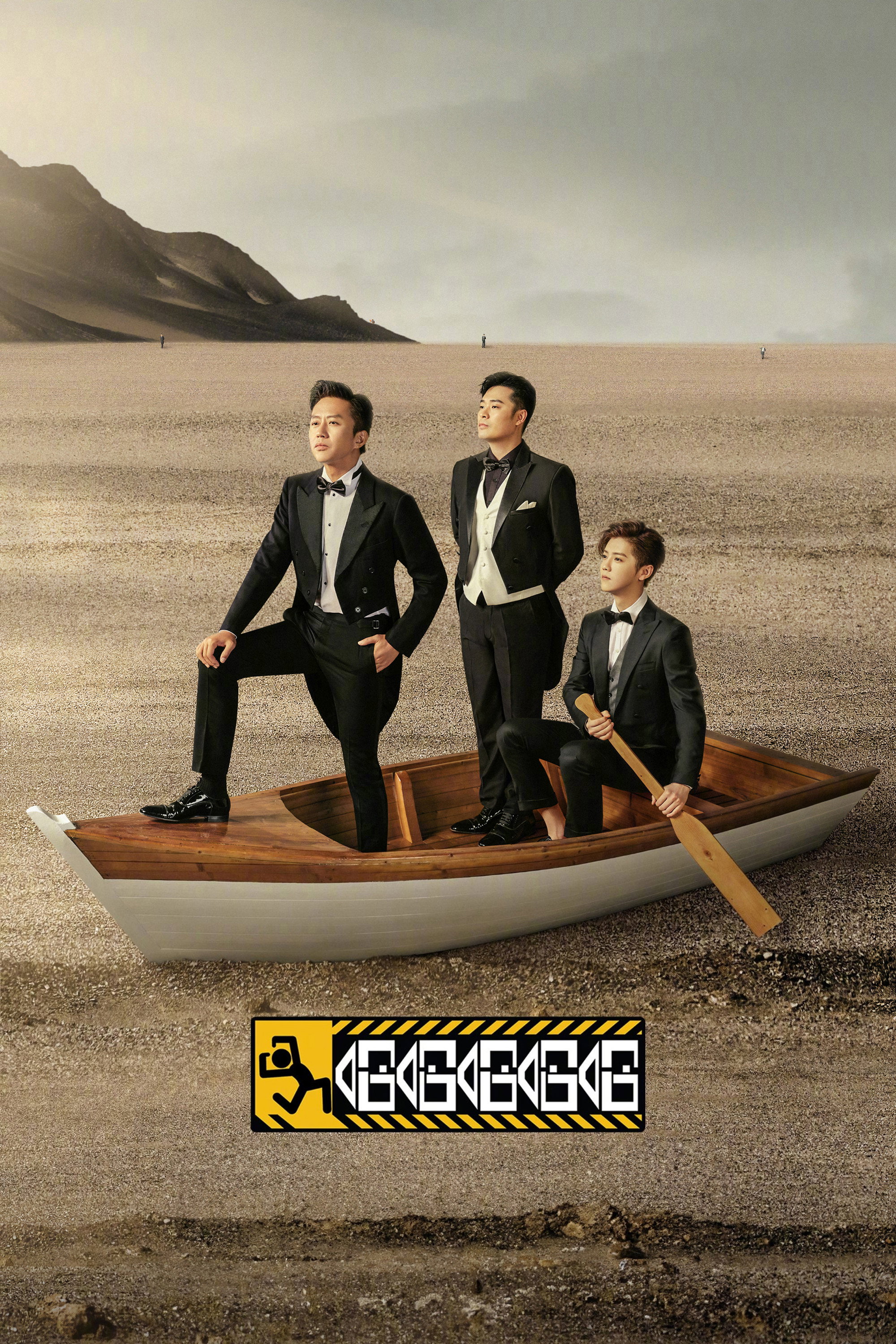 HaHaHaHaHa (Specials)
