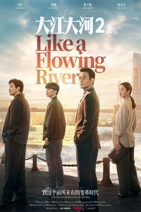 Like a Flowing River Season 2