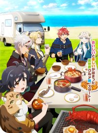 The Forsaken Saintess and Her Foodie Road Trip in Another World