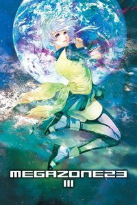 Megazone 23 Part III (Miniseries)