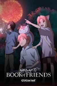 Natsume Yujin-cho Season 1