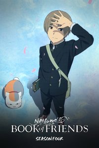 Natsume Yujin-cho Season 4