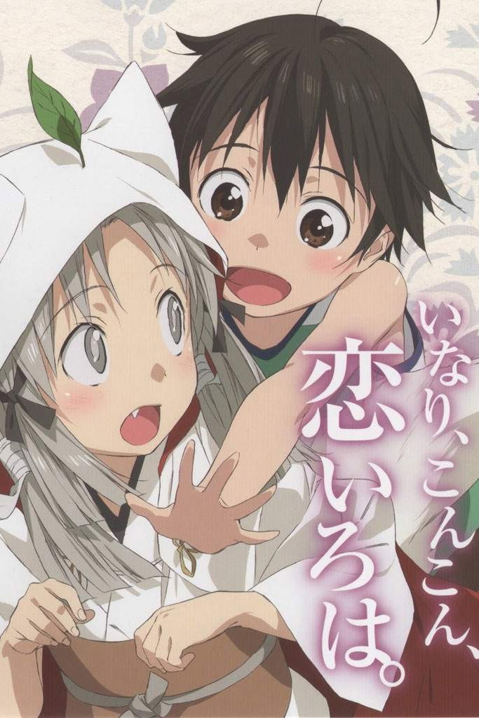 Inari Kon Kon (Specials)