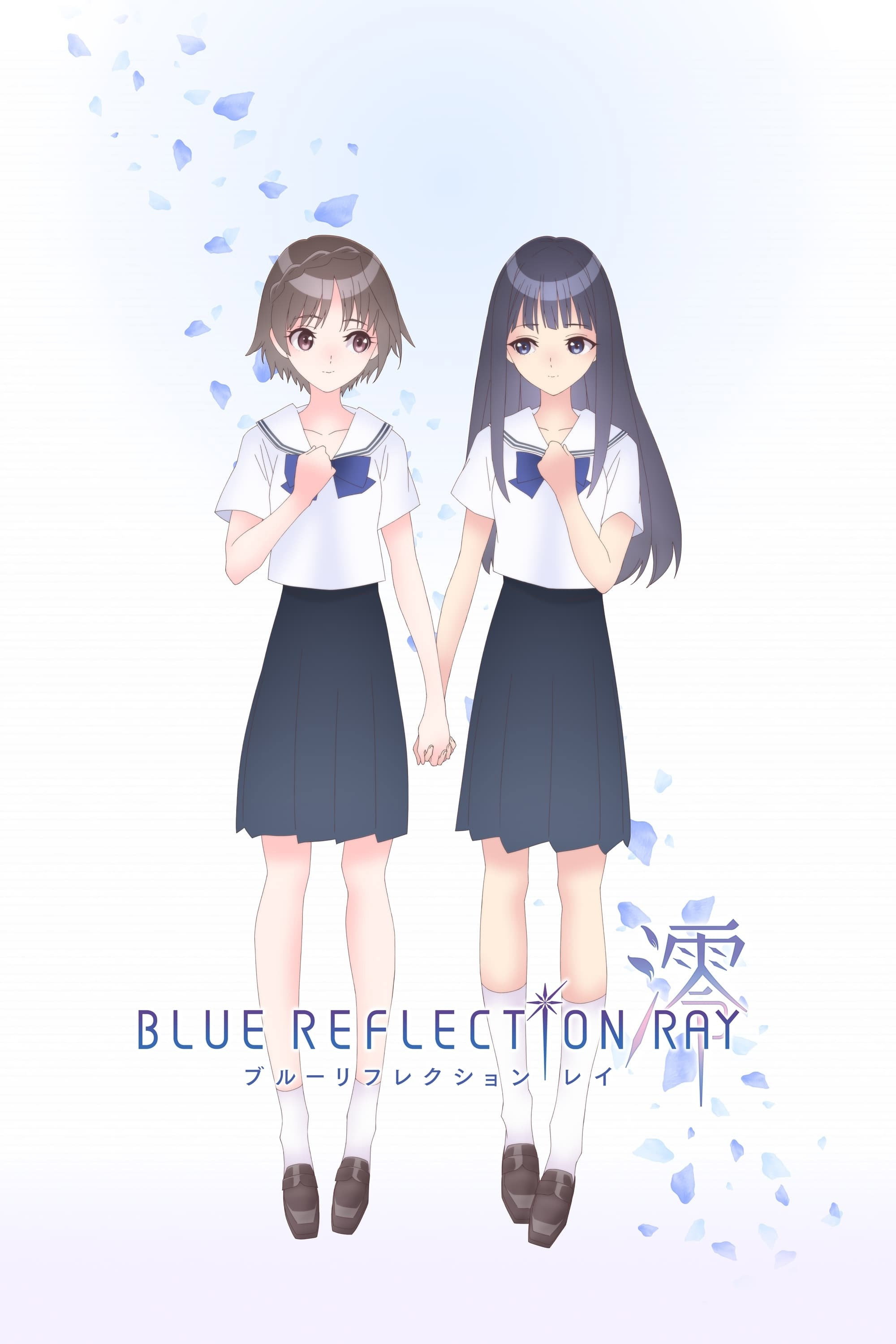 Blue Reflection Ray (Specials)