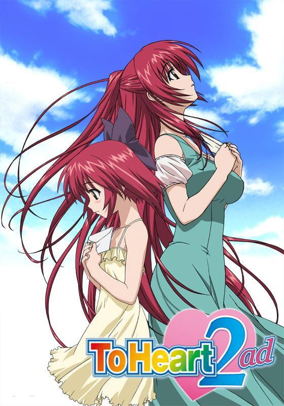 To Heart 2 (Specials)