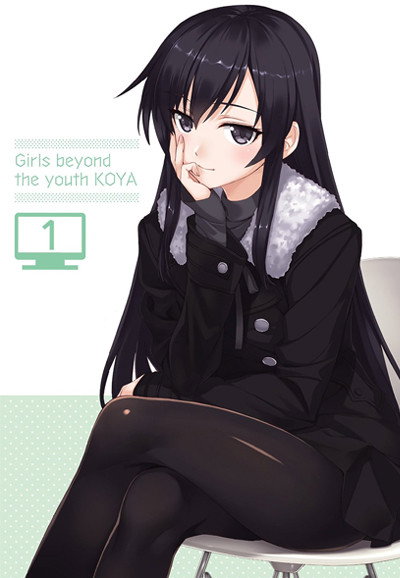 Girls Beyond the Wasteland